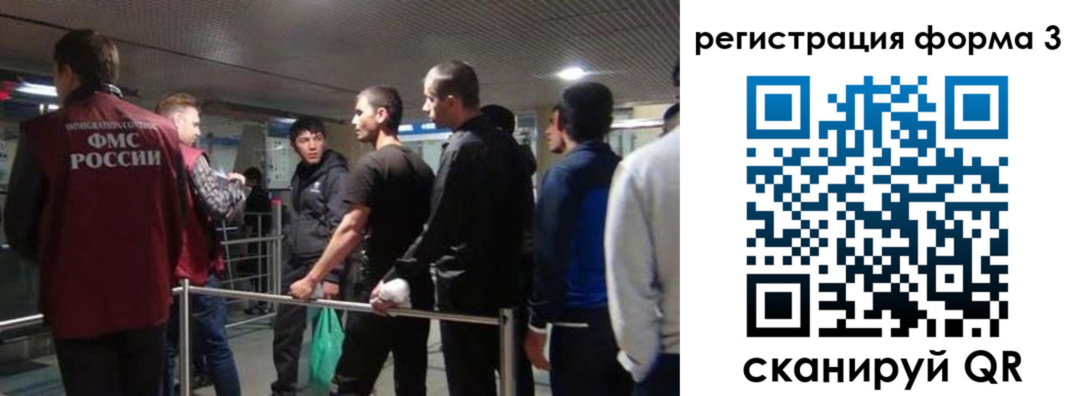 временная регистрация гарантия в Котласе