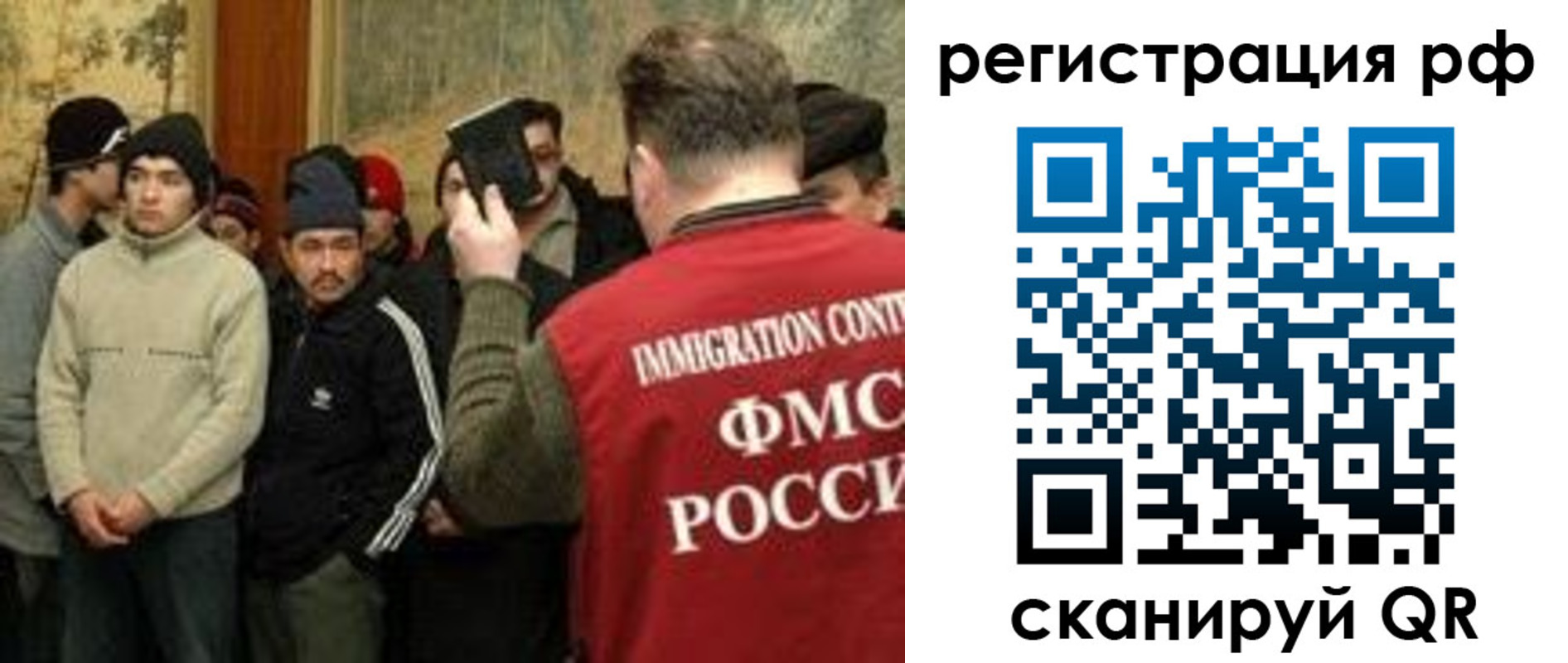 прописка гарантия в Котласе