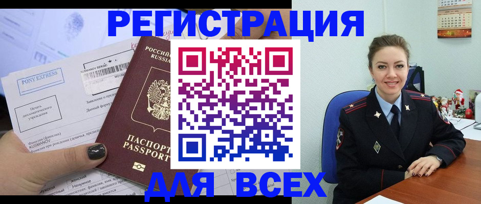 регистрация для дет. сада в Котласе